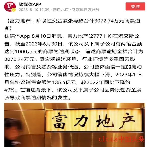 同一市场：港企盈利、内企破产? 港资开发商的发展模式又有何可借鉴之处？